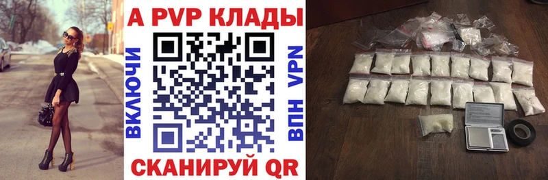 A PVP крисы CK  продажа наркотиков  Усмань 