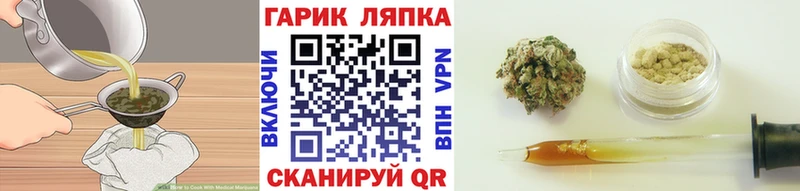 где продают   мега как войти  Canna-Cookies марихуана  Усмань 