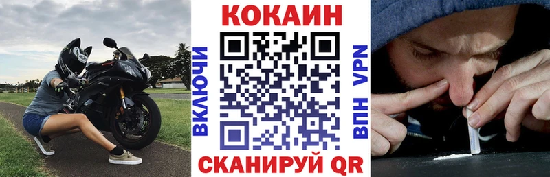 КОКАИН FishScale мега сайт Усмань