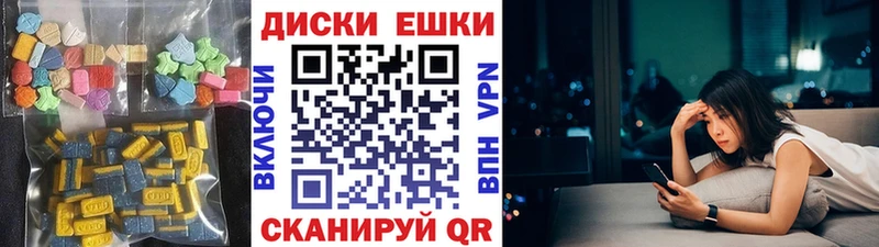 наркота  Усмань  Экстази Cube 