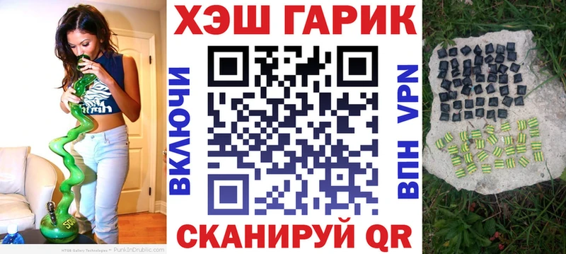купить наркотики сайты  Усмань  blacksprut   Гашиш VHQ 