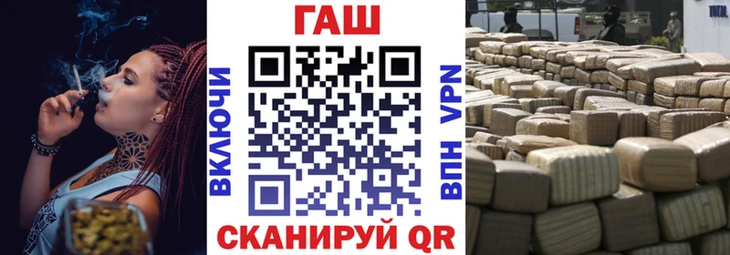 ГАШ убойный Усмань