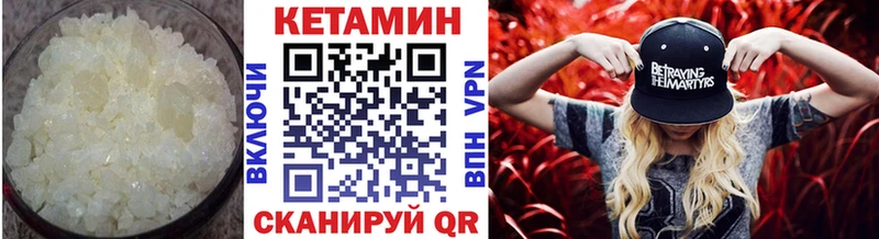 Кетамин VHQ  даркнет наркотические препараты  Усмань  где найти  