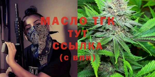 COCAINE Осинники