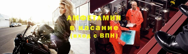 COCAINE Осинники