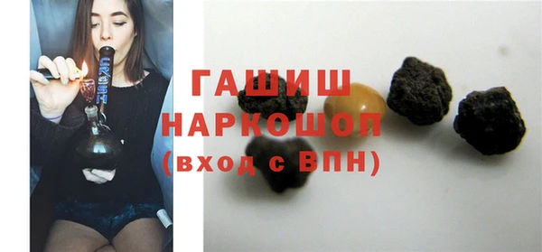 COCAINE Осинники