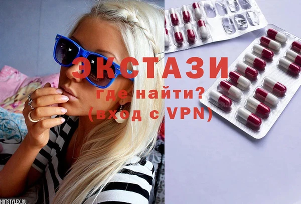 метадон Гвардейск