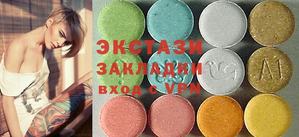 кокаин премиум Галич