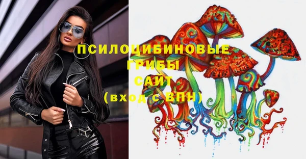 COCAINE Осинники