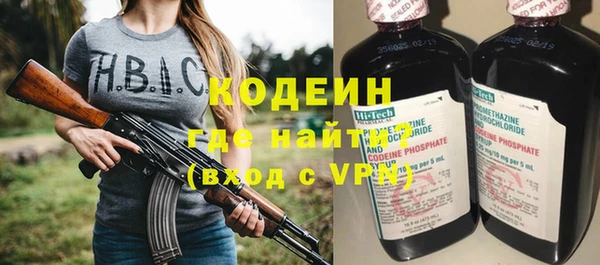 COCAINE Осинники