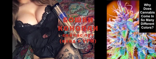 COCAINE Осинники