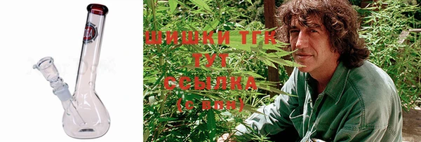 COCAINE Осинники