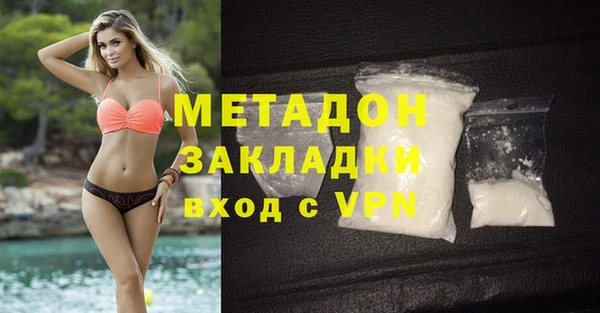 COCAINE Осинники