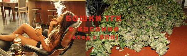 COCAINE Осинники