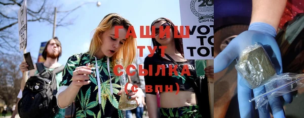 COCAINE Осинники