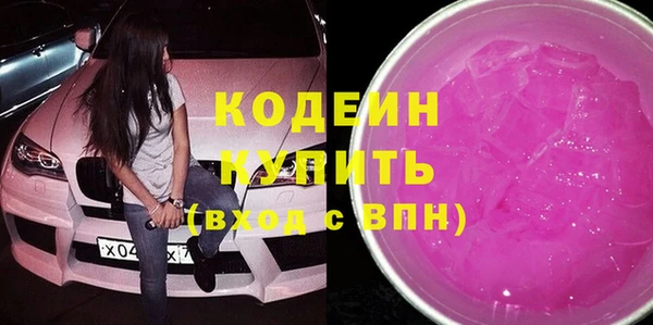 COCAINE Осинники