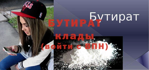 COCAINE Осинники