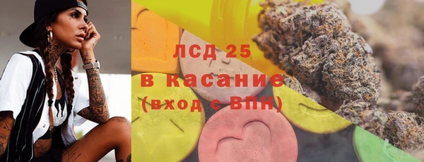 COCAINE Осинники