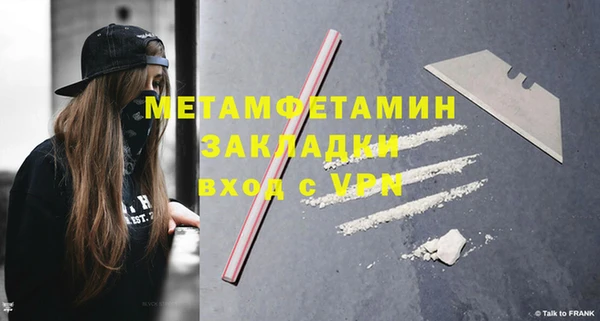 COCAINE Осинники