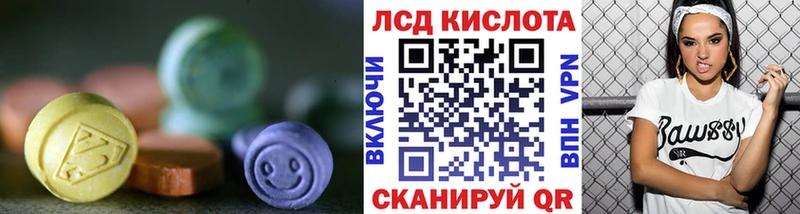 как найти   Усмань  LSD-25 экстази ecstasy 