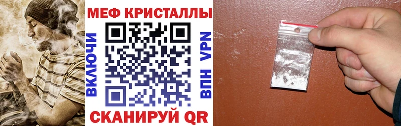 МЯУ-МЯУ мяу мяу сколько стоит мориарти как зайти Усмань