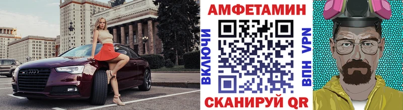 Метамфетамин кристалл  Усмань 