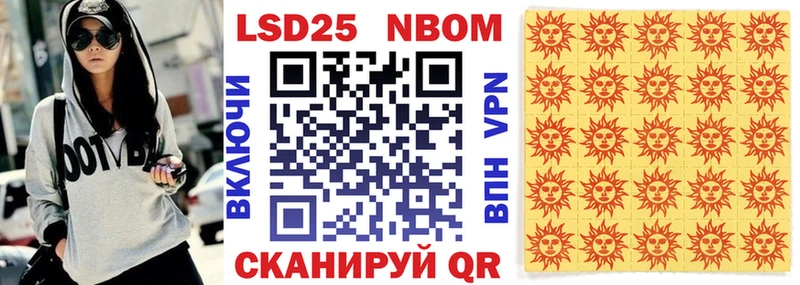 где купить   Усмань  площадка клад  Марки 25I-NBOMe 1500мкг 