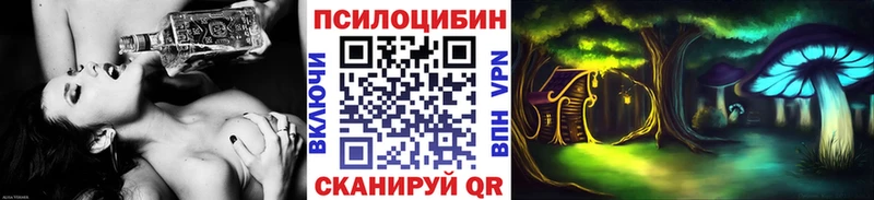 Галлюциногенные грибы Magic Shrooms  даркнет сайт  Усмань 