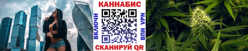 МАРИХУАНА AK-47  мега зеркало  Усмань 